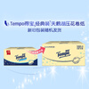 TEMPO Yibo same style unscented roll paper 4 layers*160g*16 rolls cored roll paper sanitary napkin
