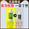 Graphene battery repair liquid original solution genuine nano-concentrated activation original replenishment liquid electric vehicle battery universal bottle of graphene original repair liquid