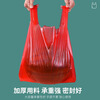 Xiekai red plastic bag small vest bag handbag shopping bag fruit vegetable clothing packaging bag thick red new material 22*32 100 pieces
