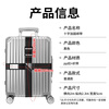 Befute suitcase straps cross straps overseas travel checked luggage straps trolley case explosion-proof reinforced straps (cross type without buckle) black