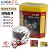 Yu'an fire protection anti-virus, anti-smoke and fire mask high-rise household filtering self-rescue respirator fire escape mask TZL30 mask 4 pieces + 1 meter fire blanket 1