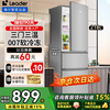 Haier refrigerator small three-door refrigerator household small refrigerator a new level of energy efficiency large capacity refrigerated freezing rental room electricity-saving refrigerator produced by Haier 218 liter three-door three-temperature household energy-saving and electricity-saving refrigerator
