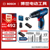 Bosch (BOSCH) electric drill wall drilling multi-functional household screwdriver GSB120 single battery 12V lithium battery + small black box accessory box