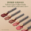 OUT-OF-OFFICE matte pen OOO lip liner lipstick velvet matte whitening fake makeup LP703 cream apricot New Year gift