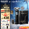Philips (PHILIPS) new generation electric shaver 5 series, cleansing and double upgraded AI smart shaver for acne-sensitive skin, birthday gift for boys, boyfriends, husbands and fathers