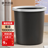 Jiajie excellent product pressure ring trash can direct throw 10L large capacity black thickened barrel home kitchen toilet office dormitory paper basket
