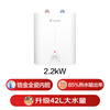 Haier produces Commander 7-liter small kitchen treasure under-counter electric water heater JD.com self-operated state-subsidized 2200W first-level energy efficiency home kitchen small water storage energy-saving hot water heater LEC7TP