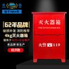 Huaihai fire extinguisher box dry powder water-based fire extinguisher box can hold 2 4KG fire extinguisher boxes economical model CY9527