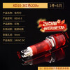 10MM corded indicator light signal light XD10-3 power light XD7-1 work indicator light MDX-11A XD10-3 red 220v (5 pieces)