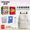 Tangshi schoolbag junior high school girls 2025 new high school primary school students large capacity travel lightweight backpack high-value backpack
