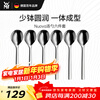 WMF tableware set spoon stainless steel spoon household Nuova spoon six-piece set
