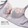The same style of underwear as mybody mall, feminine lace, widened and re-adjustable, small breast push-up thick cup bra, gray purple 70A