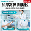 Hengpin Disposable Medical Rubber Examination Gloves, Sterile Grade Medical Surgeon Examination Home Use, 20 Pcs