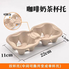 Maimeide disposable milk tea cup holder kraft paper bottom holder coffee takeaway packaged beverage beverage single and double cup holders 30 two-cup holders can be torn into 60 single cups