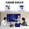 SeewoAI Seewo electronic whiteboard conference all-in-one tablet touch screen multimedia teaching touch screen training mobile TV touch 4K education projection screen office remote smart screen 110 inches mobile cart + stylus Android + computer dual system 8 + 256G high configuration