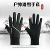 Cycling gloves winter men's warm mountain bike motorcycle non-slip waterproof touch screen gloves bicycle gloves diagonal flip cover cotton white