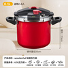 WONDERCHEF Jingdong limited Wanda Xiangfu Japanese enamel pressure cooker 140kpa gas induction cooker pressure cooker 6.5L