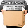 Neisenchi Moving Carton Thickened Extra Large Carton Express Packing Box Storage Box Organizing Box Packaging Carton Box 50*40*40cm/5 pcs/pack NBB-Z05
