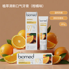 Biomed plant extract fresh breath toothpaste citrus flavor pregnant women can use imported whitening anti-sensitivity gum protection anti-moth without fluoride 100g
