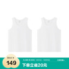 Cotton era bottoming shirt men's vest T-shirt men's antibacterial wide shoulder inner wear two-piece