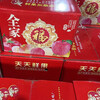 Shaanxi Luochuan Red Fuji Apple Crisp, Sweet and Fresh Full Box Fresh and Seasonal Box 10 Jin Net Weight 9 Jin 80mm