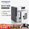 Lichen Youpin vertical blast drying oven laboratory industrial oven electric constant temperature oven herbal medicine oven 136L LCS-AOV-120