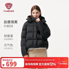 Tambor puff down jacket women's short removable hood autumn and winter warm jacket 25 years new 5530520D black 165