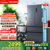 MeiLing Wuyou embedded refrigerator 511 liter French door multi-door household ultra-thin zero embedded dual system dual cycle energy efficiency air-cooled frost-free state subsidy refrigerator Wuyou embedded BCD-511WP9CZX mysterious gray