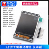 DZQJ TFT display color screen HD SPI 0.96 inch 1.3 inch 1.44 inch 1.8 inch OLED color LCD screen 1.8 inch TFT color screen without soldering pins (2 pieces)
