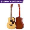 Yamaha (YAMAHA) travel guitar JR2 beginner children's APXT2 electric box small guitar 34-inch portable entry-level guitar JR2S JR2S NT solid wood color veneer