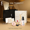 YSL Saint Laurent lipstick base makeup gift box small gold bar 1936+ pink air cushion cosmetics birthday gift for girlfriend New Year gift