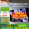 Xiaomi TV 65/70/75 inches 15% subsidy WiFi6 ultra-thin metal full screen one-touch screen projection high-performance processor smart high-brush gaming TV recommended 65-inch home package installation 65 Pro smart upgrade