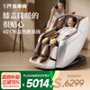 Chivas home massage chair full-body fully automatic rubbing and rolling space capsule government subsidy as a birthday gift for parents MZ680PRO MZ630 upgraded model - Jingcang Shanfa
