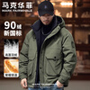 Mark Huafei mountain style workwear down jacket men's 90 duck down winter new trend outdoor assault hooded thickened warm jacket