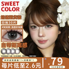 Sweet Color Contact Lenses Daily Disposable 30 Pieces Value Stocking Pack Natural Light Color Sandwich Craft Color Contact Lenses 10 Pieces*3 Cold Rose Cool Beauty with a sense of distance 0 degrees