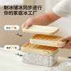 Yingtang refrigerator fully automatic ice box sowe ice cube mold press ice tray household grade household ice making orange double-layer ice box set