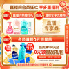 Blue Moon Laundry Detergent 12kg Set Brightening and Brightening Lavender 3kg Bottle + 1kg Bag*3 Fragrance Jingdong Gold Award