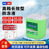 Zhongke Jingyan floor heating antifreeze liquid household boiler coolant heating special air energy central air conditioning national standard polyester glycol antifreeze high-grade long-lasting antifreeze 20 liters / barrel freezing point -15 green