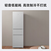 Xiaomi Mijia three-door refrigerator 205 liters for home dormitory rental small apartment refrigerator multi-door three-door three-temperature zone energy-saving bass refrigeration middle door soft freezing 205 liter three-door refrigerator silver gray rental preferred
