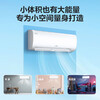 Haier Air Conditioner Small Number One On-hook Small 1 HP First Class Energy Efficiency Wall Mounted Household Variable Frequency Heating and Cooling Energy Saving Bedroom Air Conditioner Net Power Saving Small Red Flower Small 1 HP First Class Energy Efficiency First Choice for Small and Medium Bedrooms
