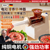 Baihaojia Sausage Enema Home Small Electric Sausage Stuffing Machine Fully Automatic Sausage Stuffing Machine Sausage Sausage Casing Tool Fully Automatic Sausage Stuffing Machine Comes with three intestinal tubes + meat pounding stick 120W high power | No burning of the machine | Simple and labor-saving