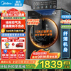 Midea drum washing machine fully automatic state subsidy 10/12kg large capacity household single washing/washing and drying machine first-level energy efficiency sterilization and mite removal trade-in 12KG washing and drying machine V36 deodorizing air wash + soft drying clothes protection