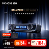 MCHOSE K20 Pro e-sports audio speaker table with desktop computer audio game pluggable microphone wired Bluetooth 7.1 surround sound home desktop long strip driver K20 speaker black pluggable microphone