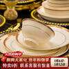 Wuzhili European-style Jingdezhen bone china tableware set, light luxury and high-end, complete set of ceramic bowls, plates, chopsticks, housewarming gift, with pot, high temperature, non-fading, gift box, 40 pieces