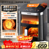SUPOR air fryer, flip-free household fully automatic tornado, large air volume, far infrared visible 6.3L large capacity, frying and grilling all-in-one air fryer KD63Y896