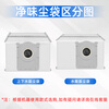 Jianlang is suitable for Ecovacs X11 PRO sweeping robot accessories, roller brush, side brush, antibacterial roller mop, dust bag filter element, heavy dirt cleaning liquid, floor cleaner consumables, upper and lower water version, worry-free cleaning set