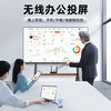 Xiaomi REDMI mobile TV live broadcast large screen conference teaching all-in-one machine 32/43/50/5565/75/85 inch game wireless projection display Douyin with goods horizontal and vertical screen 75 inches wireless projection 4k including bracket + door installation