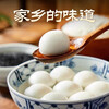 Qiaoshanren Tangyuan filling black sesame peanut filling traditional old-fashioned Yuanxiao handmade filling DIY breakfast buns Yuanxiao 400g