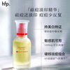 Hfp anti-acne essence 60ml whitening light seal repair oligopeptide stock solution oil control hydration acne removal closed mouth Valentine's Day gift
