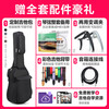 Yamaha Guitar F310/F400/F600 Beginner Beginner Entry-Level Instrument Adult Professional Electric Box Folk Acoustic Guitar FS400C SMB Suitable for Girls Black 40-inch Full Set of Accessories